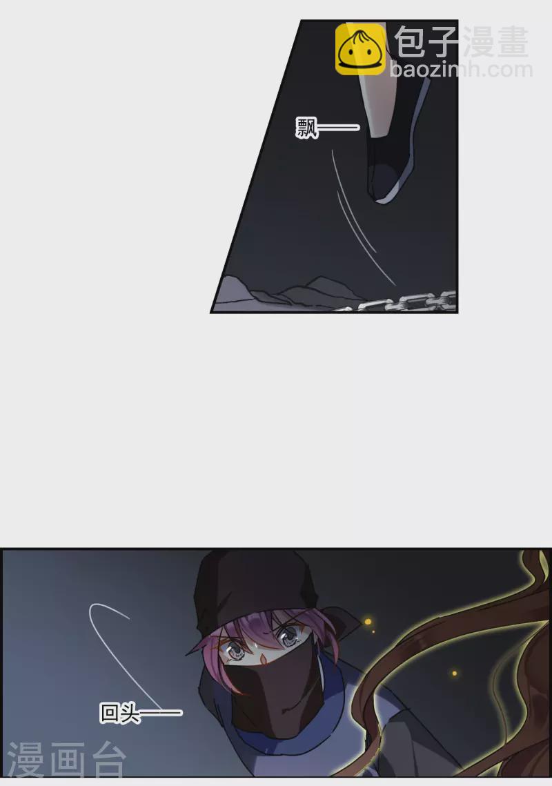 第271话 地牢35