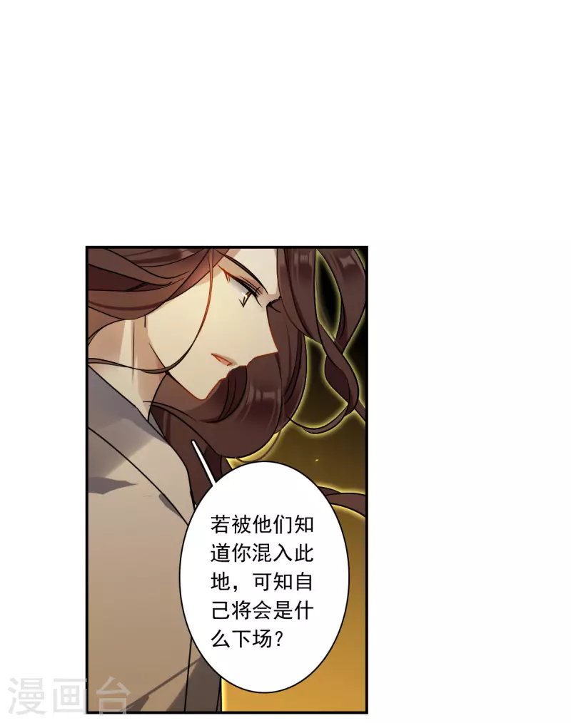 第271话 地牢38