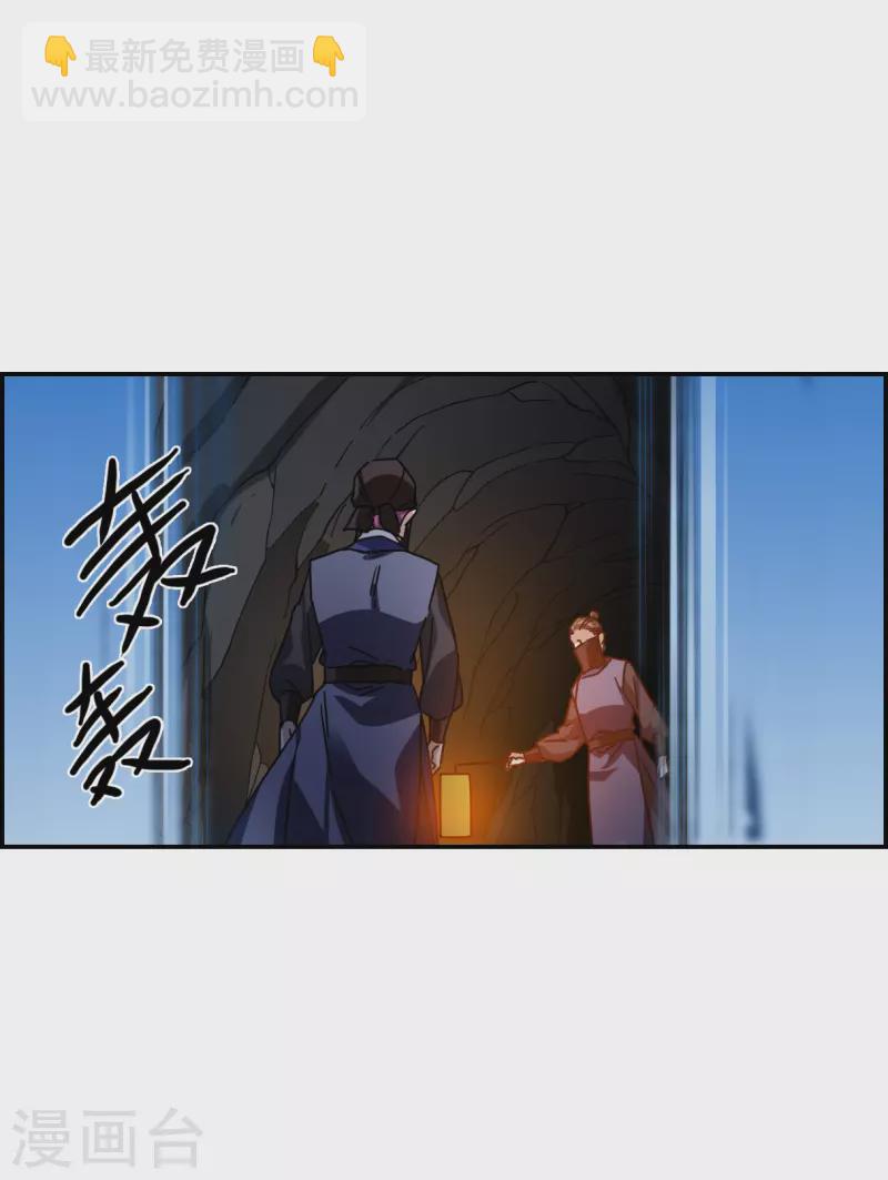 第272话 地牢410