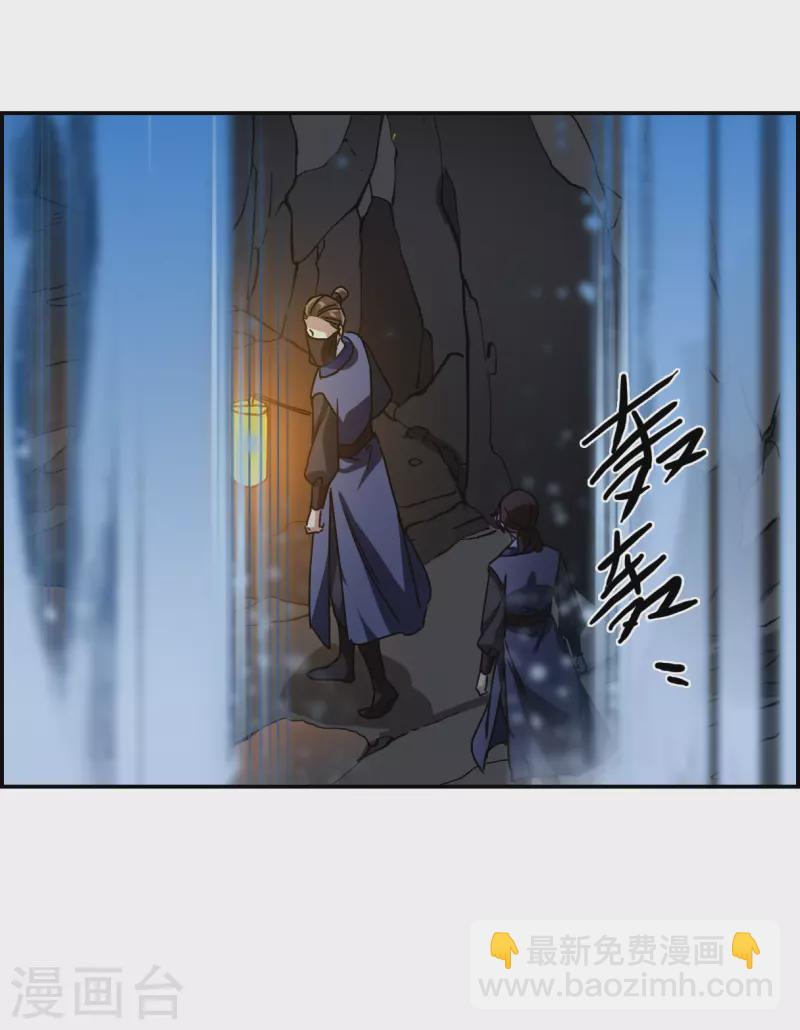 第272话 地牢411