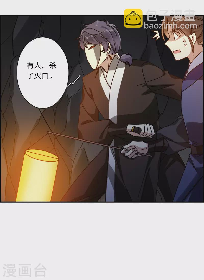 第272话 地牢415