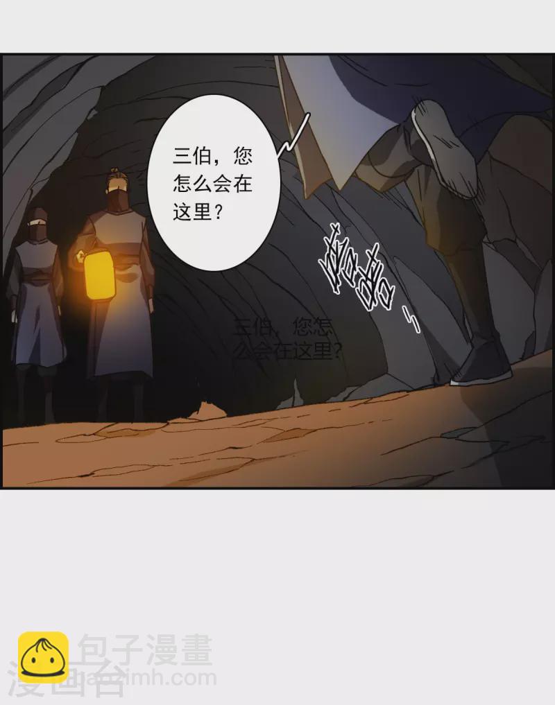 第272话 地牢417