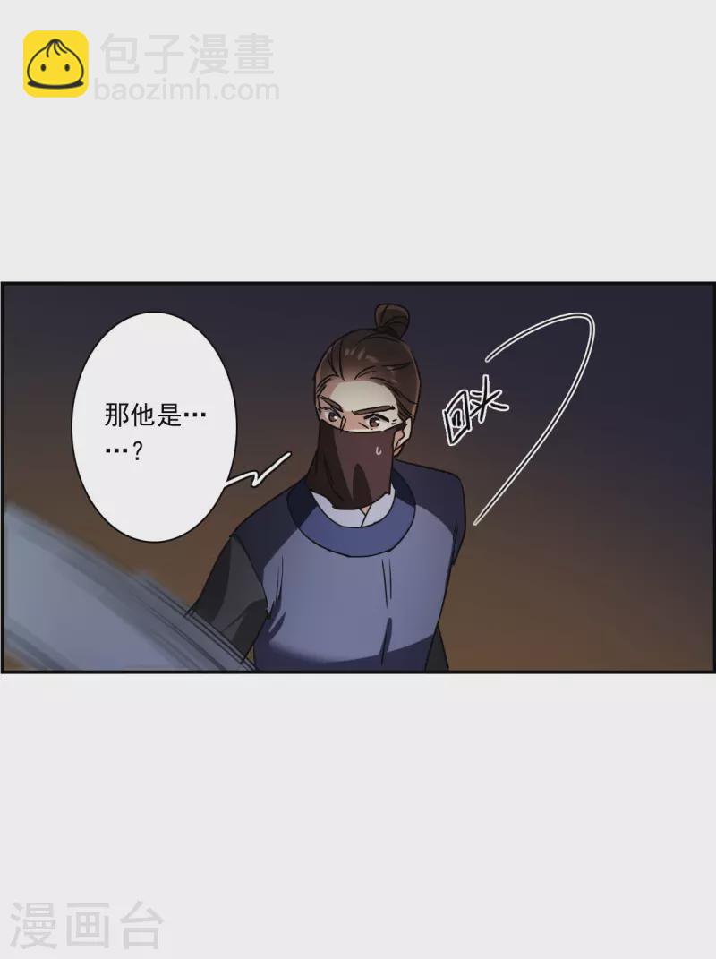 第272话 地牢419