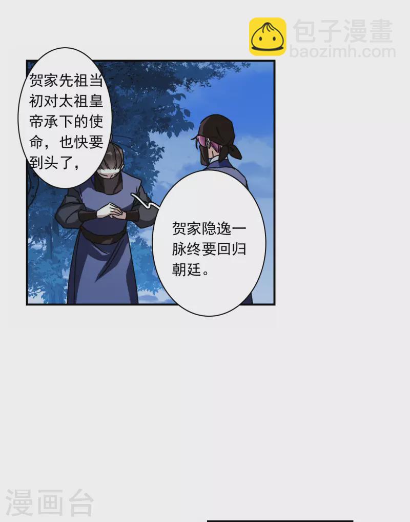第272话 地牢42