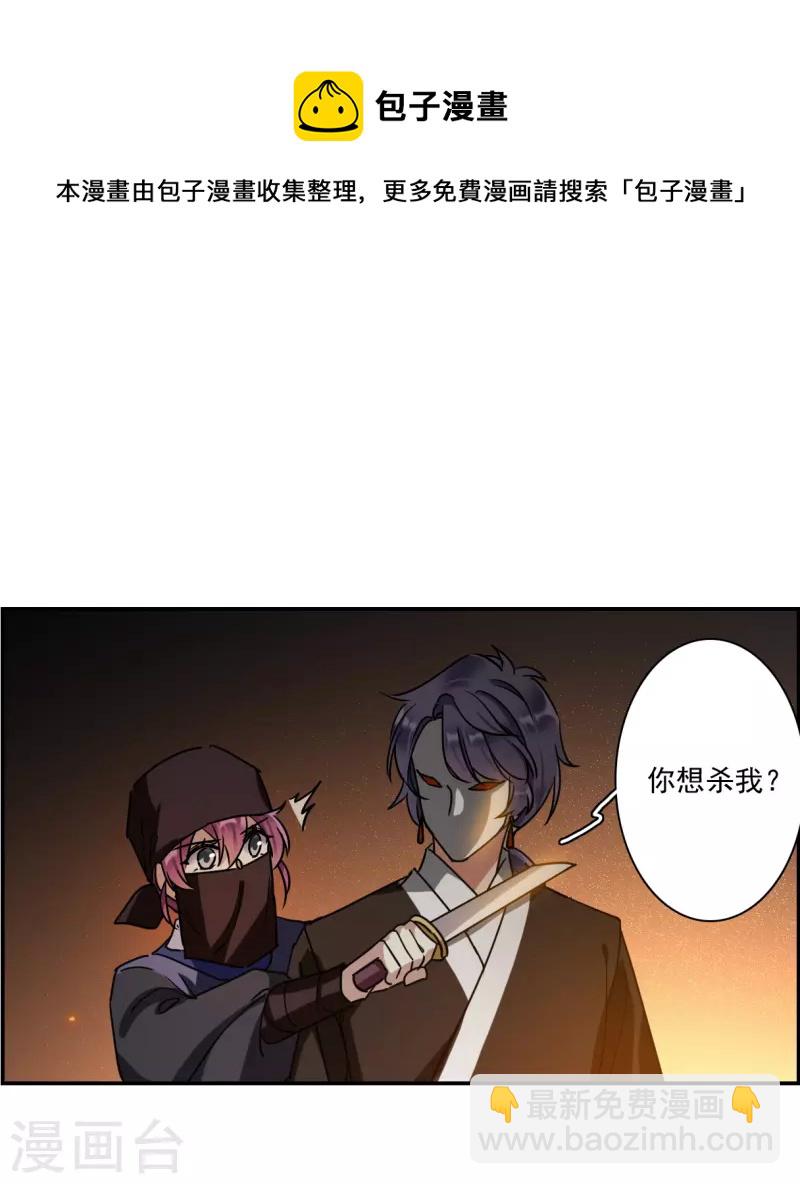 第272话 地牢423