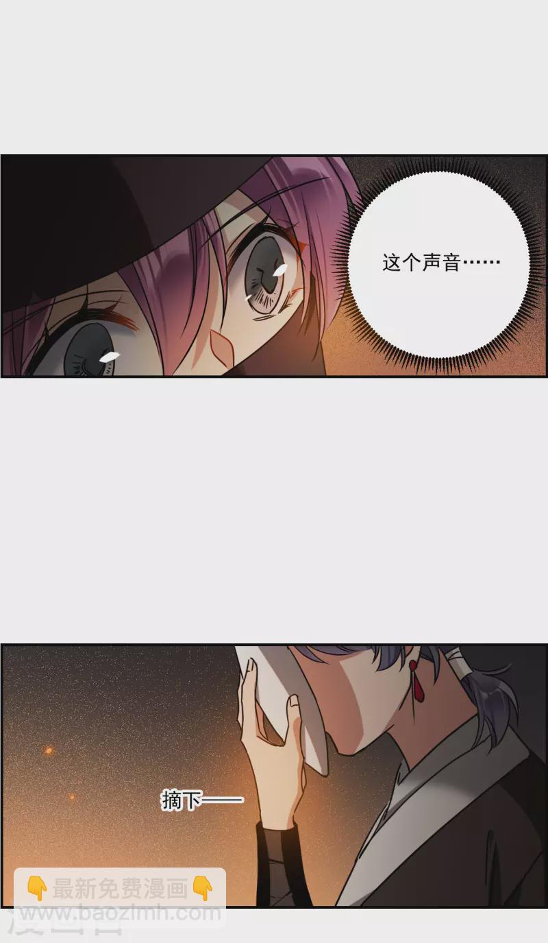 第272话 地牢424