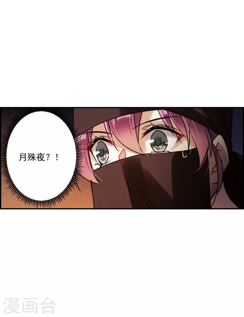 第272话 地牢427