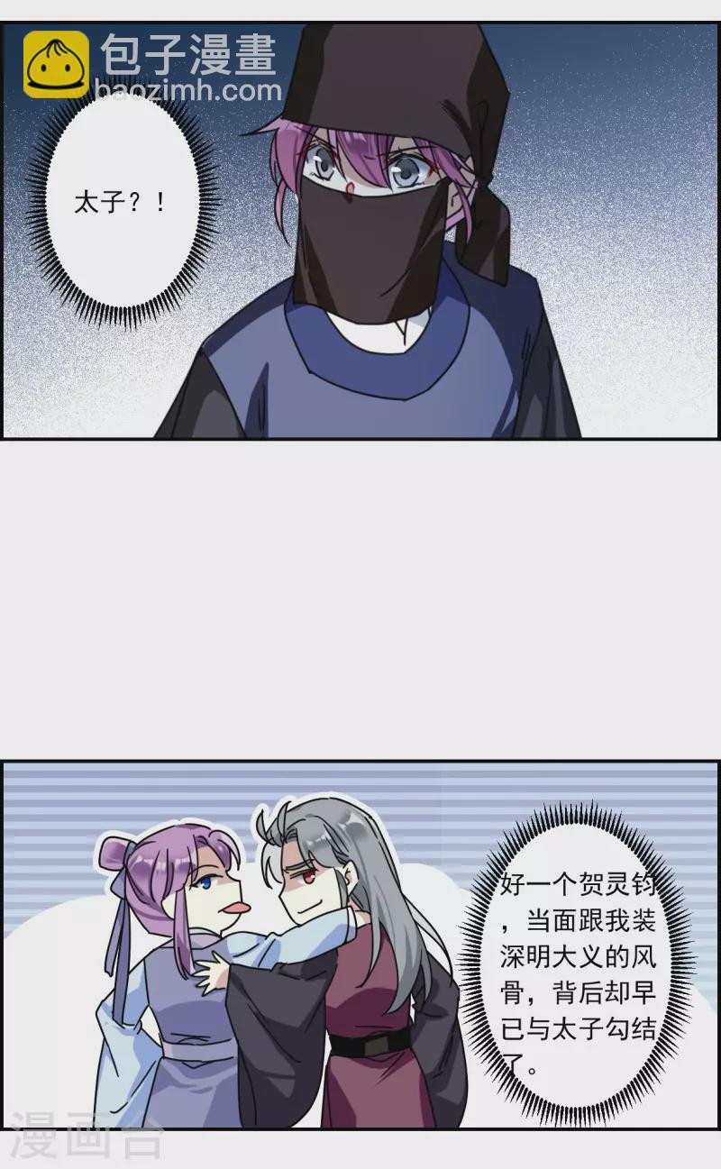 第272话 地牢44
