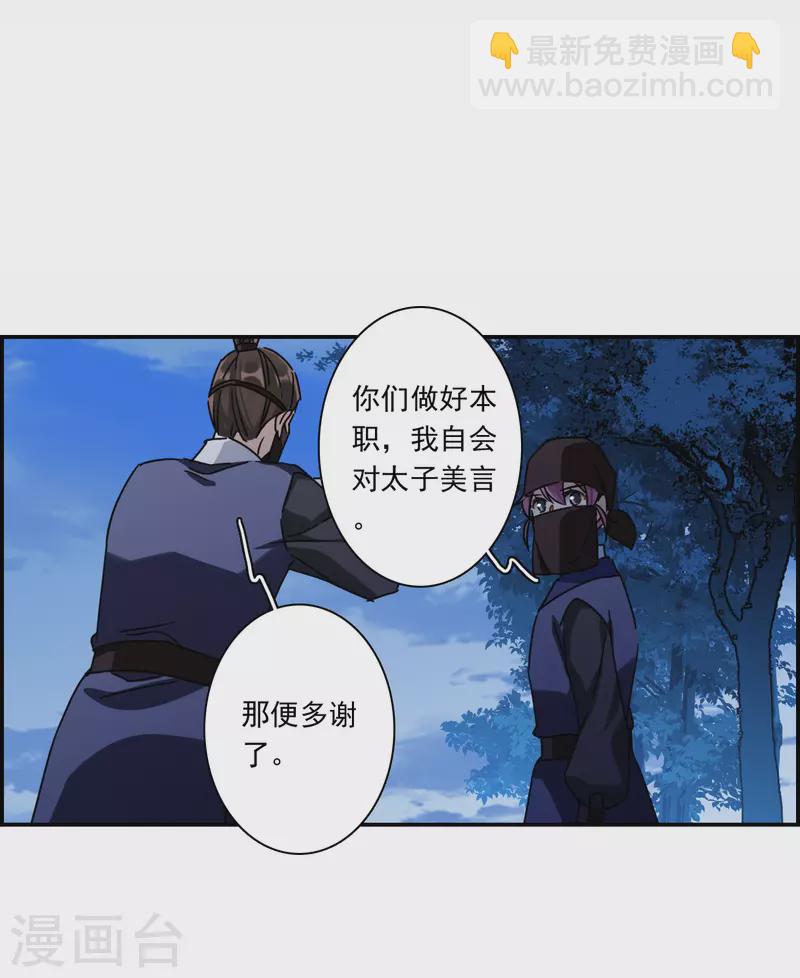 第272话 地牢45