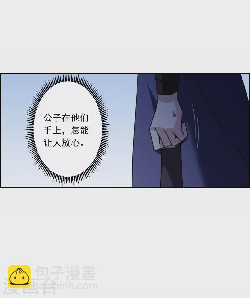 第272话 地牢46