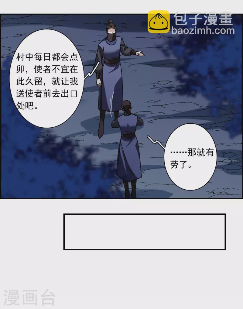 第272话 地牢47