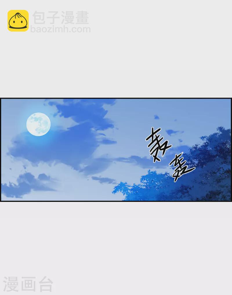 第272话 地牢48