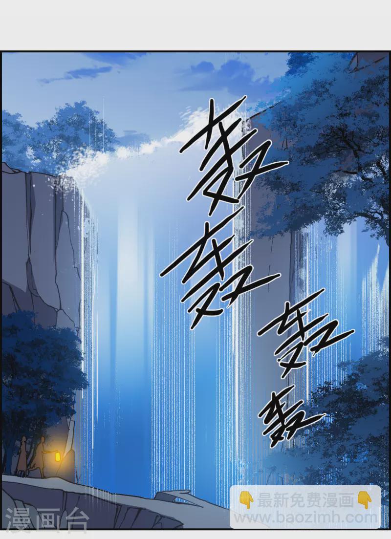 第272话 地牢49