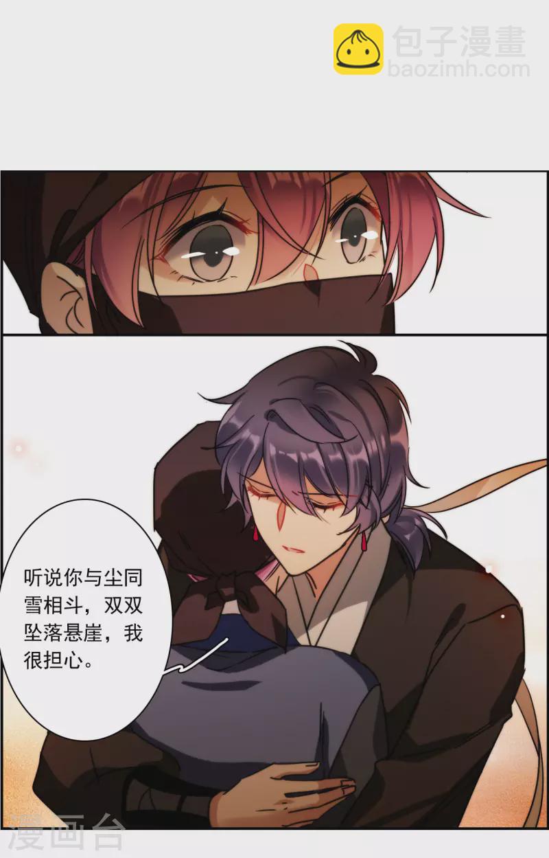 第273话 久别重逢111