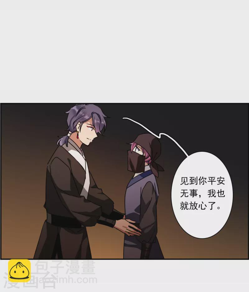第273话 久别重逢112