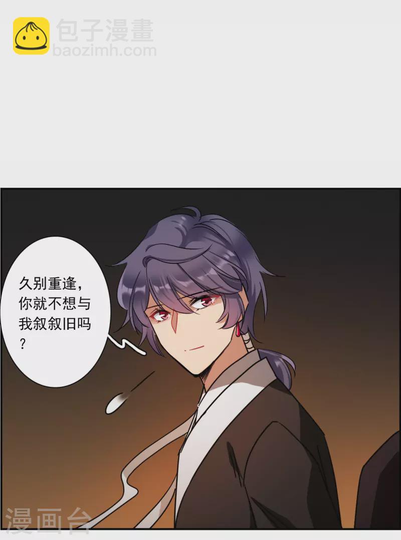 第273话 久别重逢115