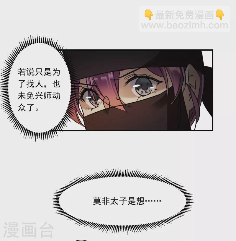 第273话 久别重逢118