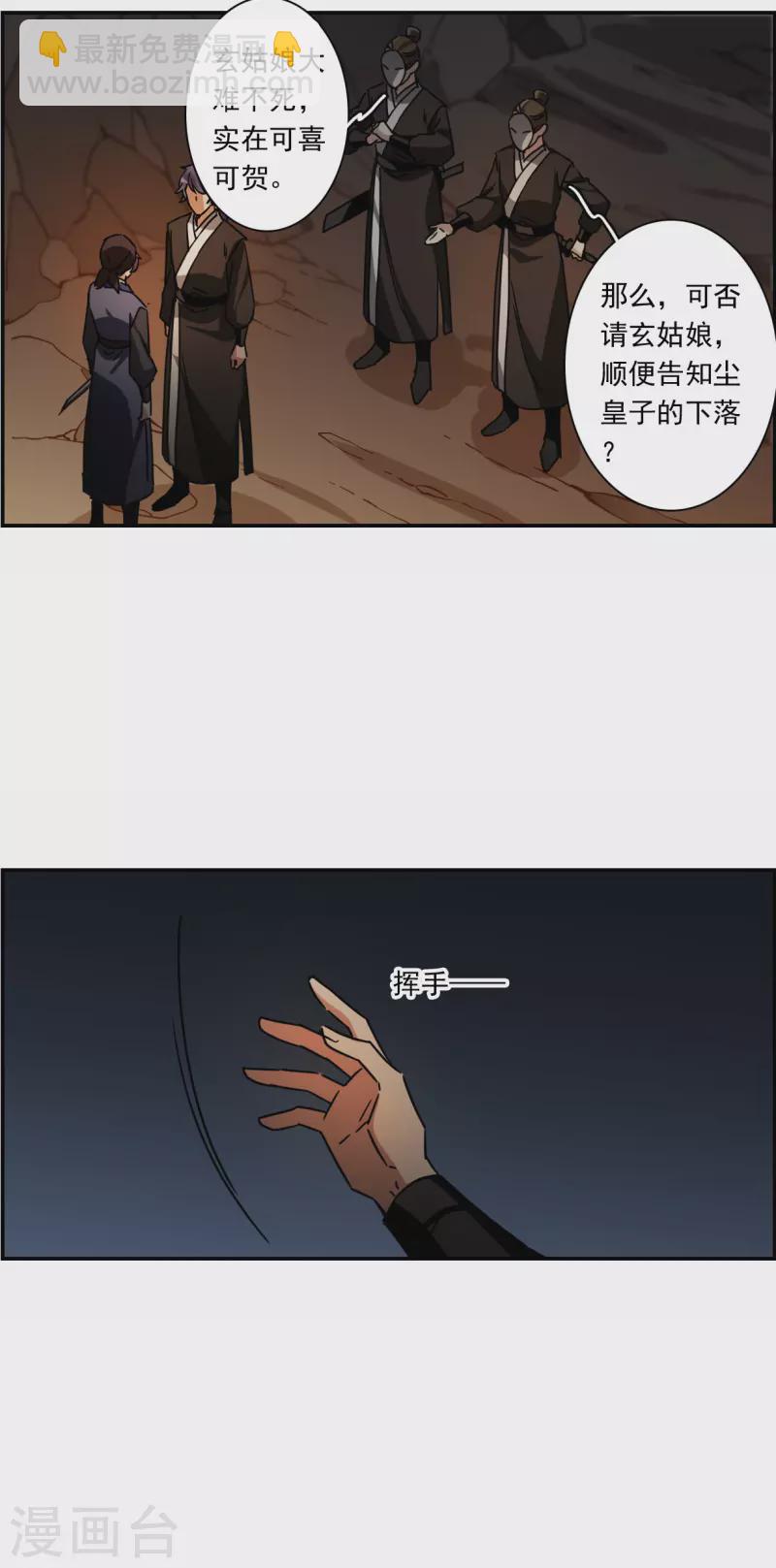 第273话 久别重逢119
