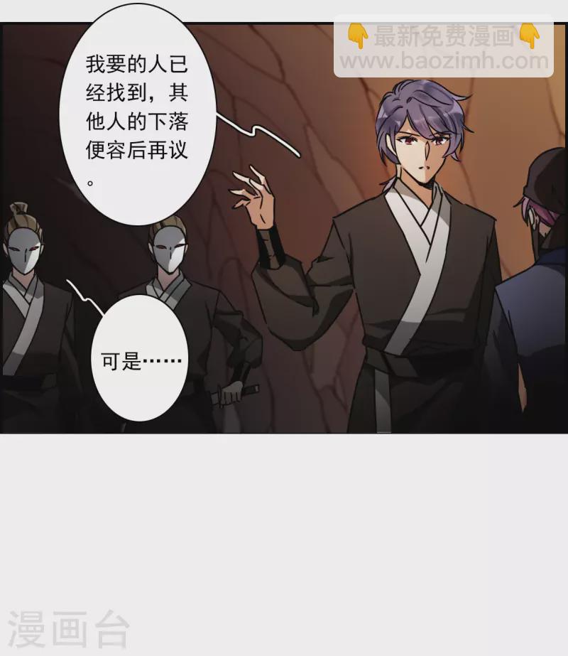 第273话 久别重逢120