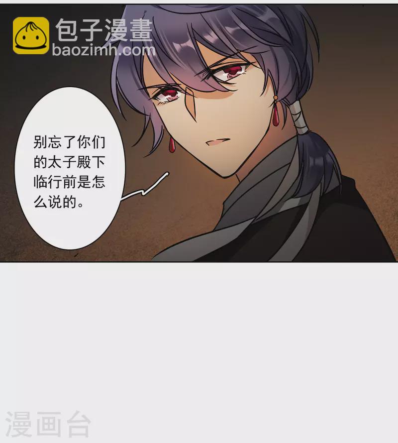 第273话 久别重逢121