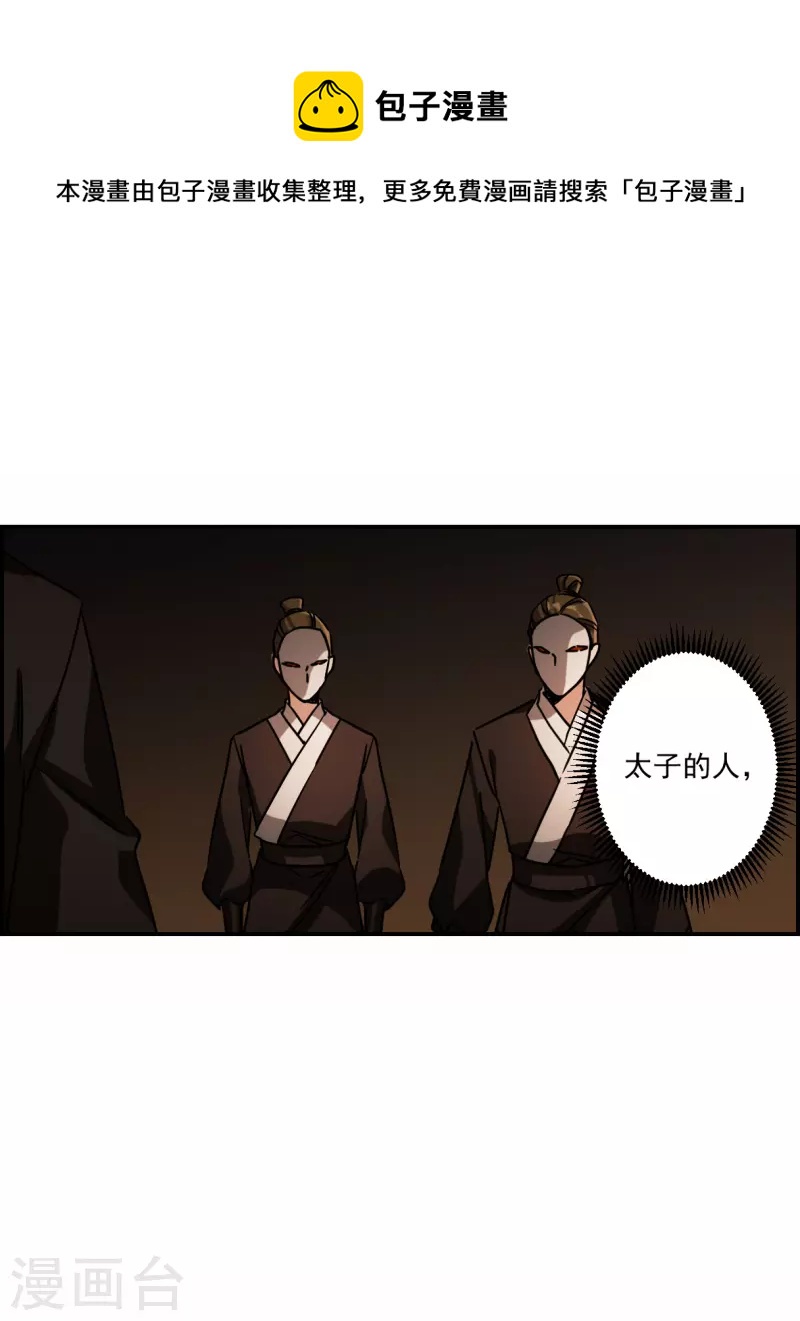 第273话 久别重逢13