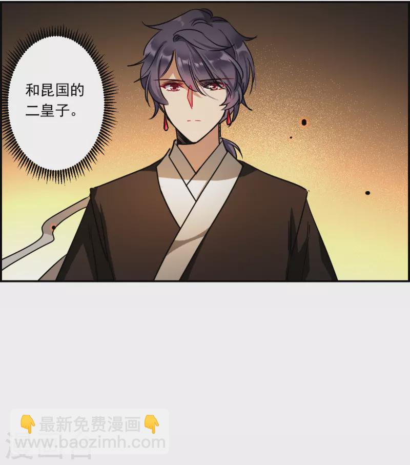 第273话 久别重逢14