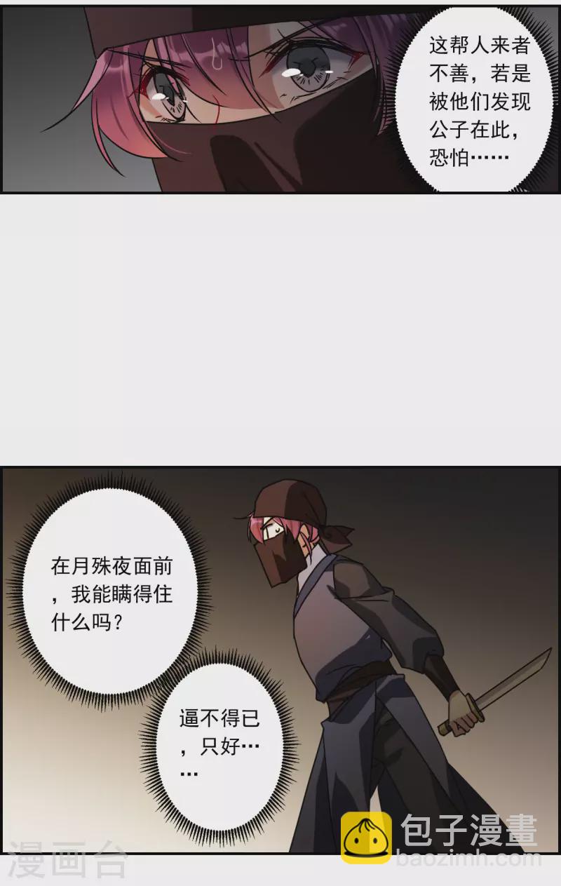 第273话 久别重逢17