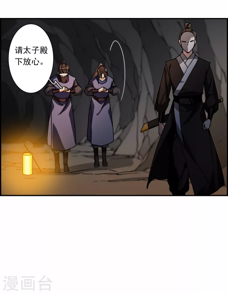 第274话 久别重逢215