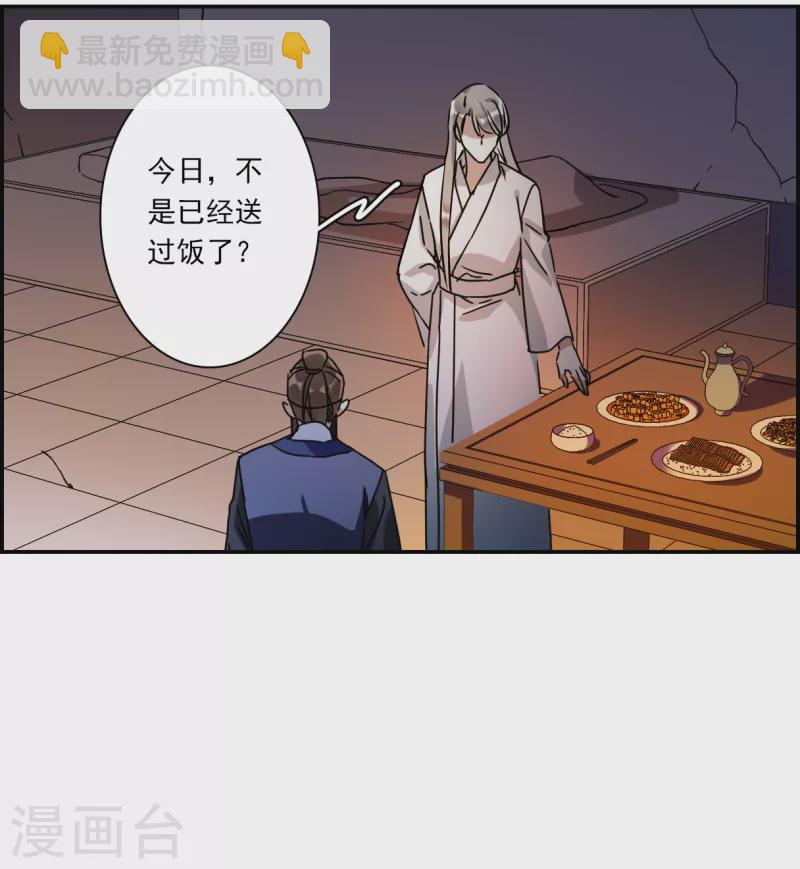 第274话 久别重逢221