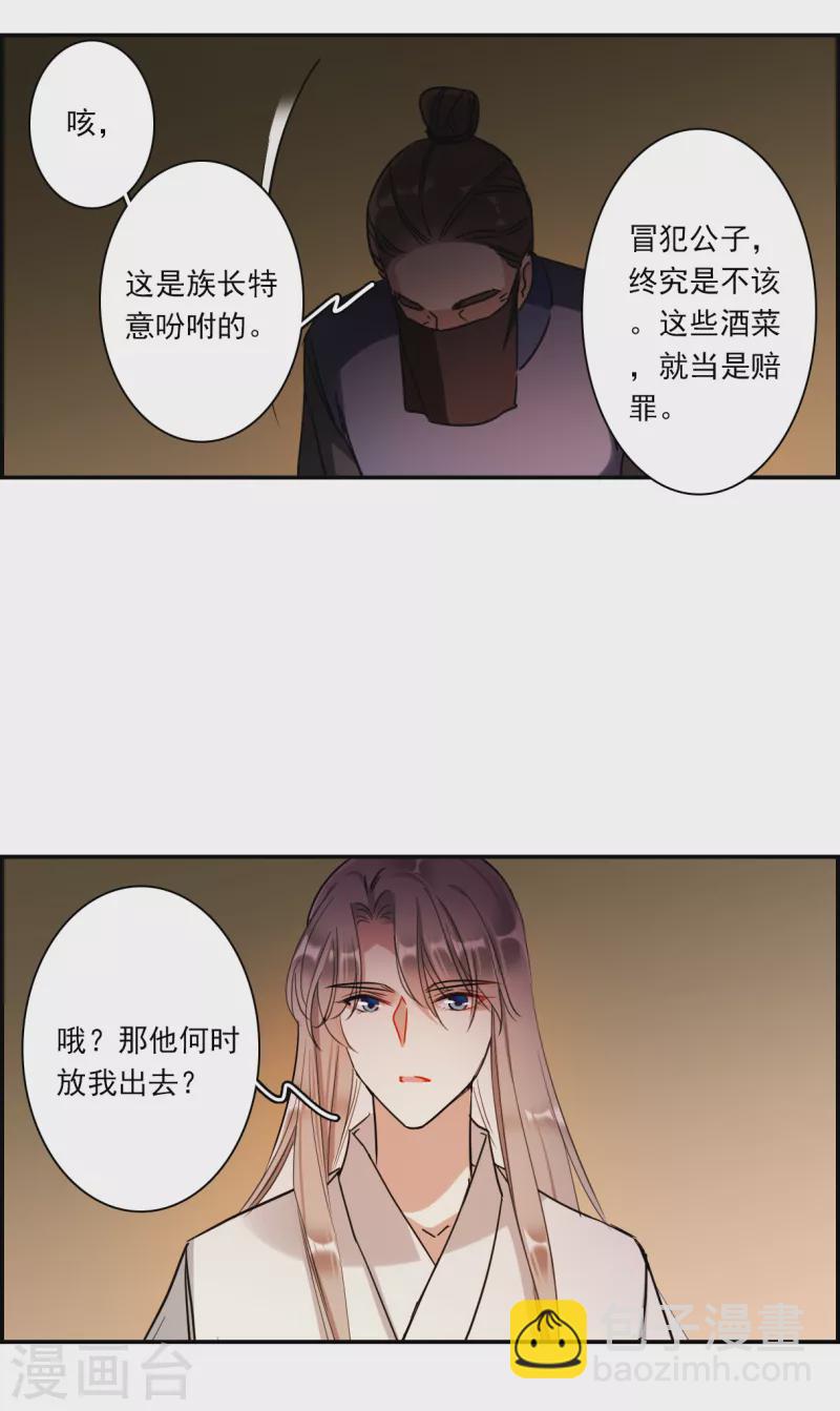 第274话 久别重逢222