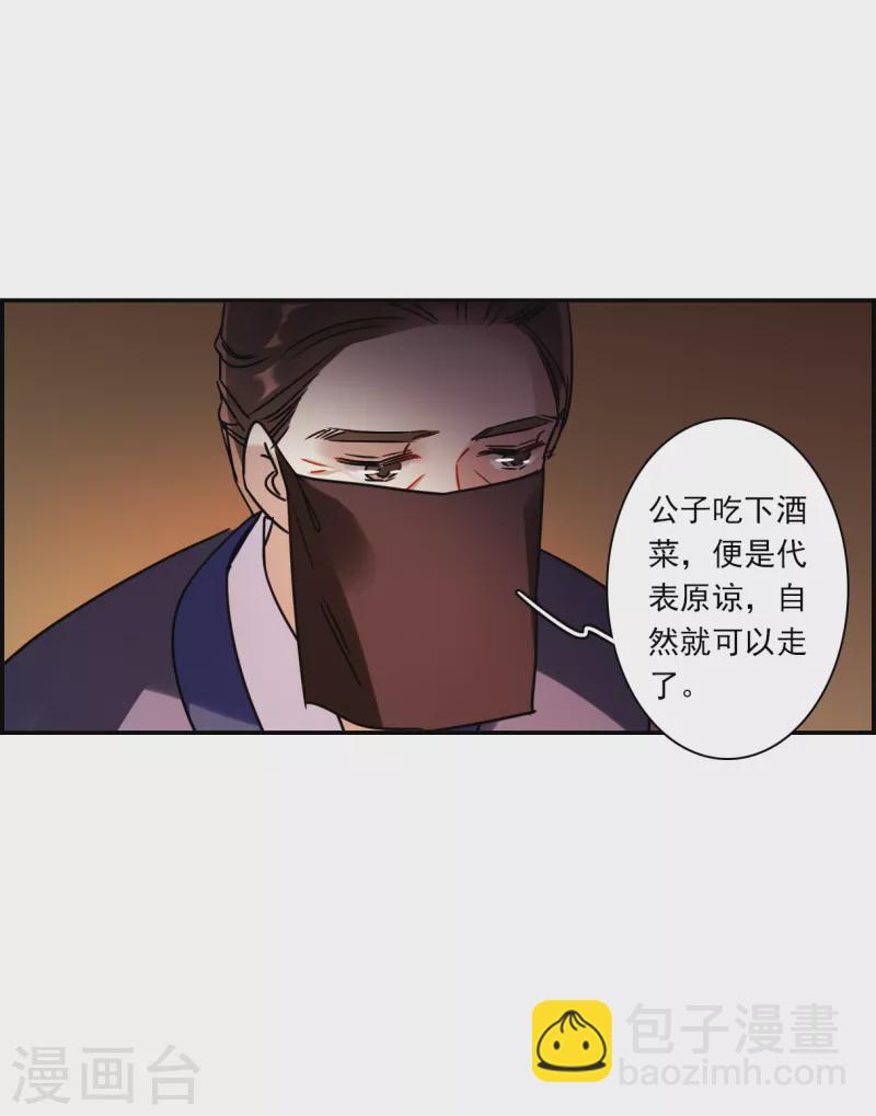 第274话 久别重逢223