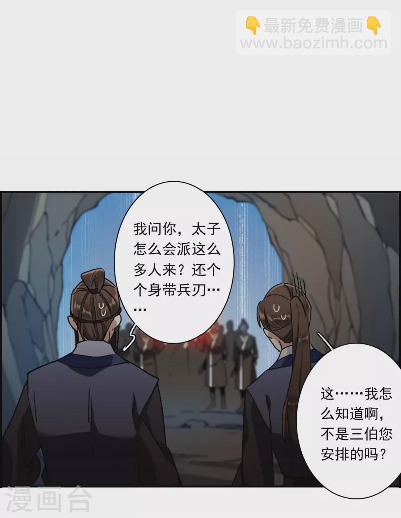第274话 久别重逢25
