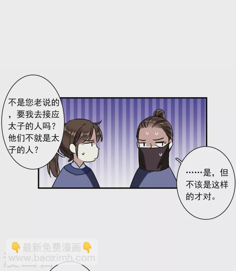 第274话 久别重逢26