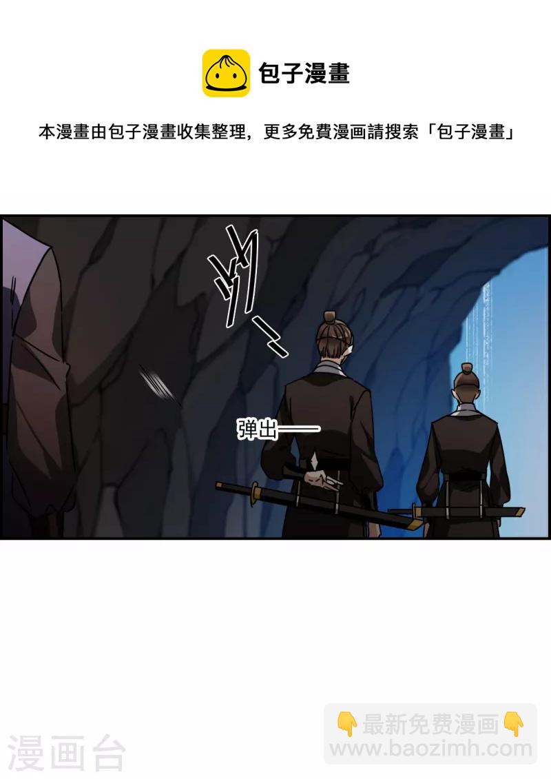 第274话 久别重逢29