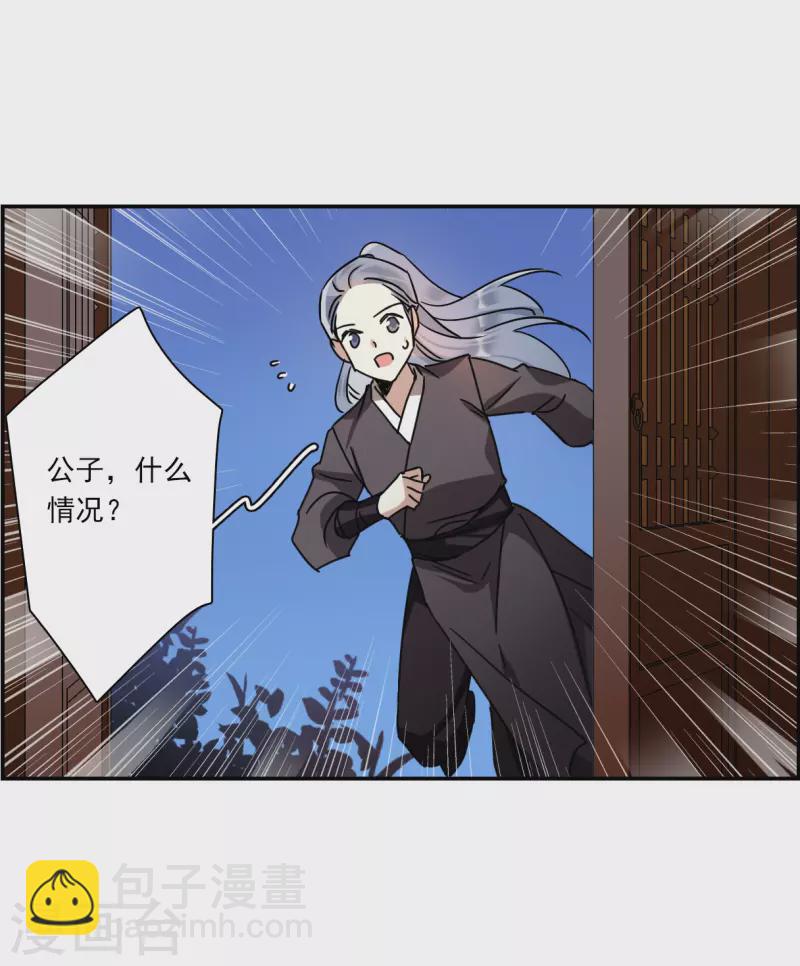 第275话 久别重逢313