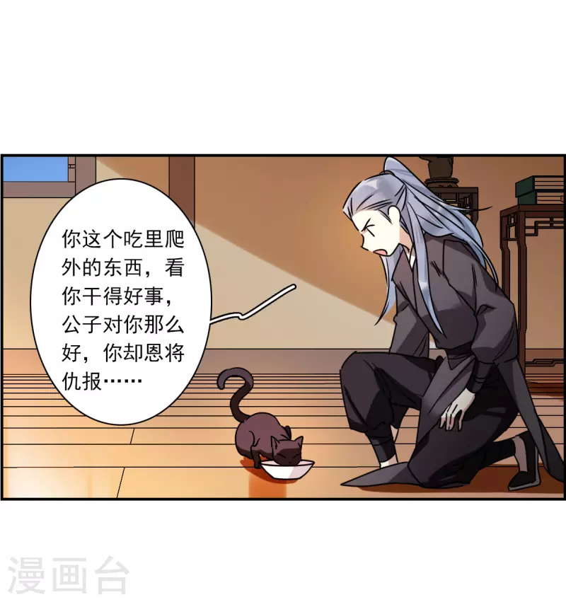 第275话 久别重逢316