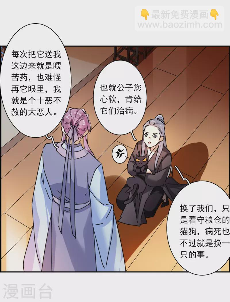 第275话 久别重逢318