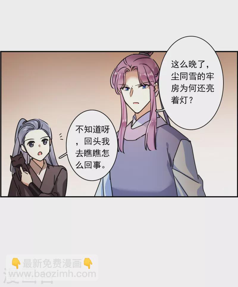 第275话 久别重逢321