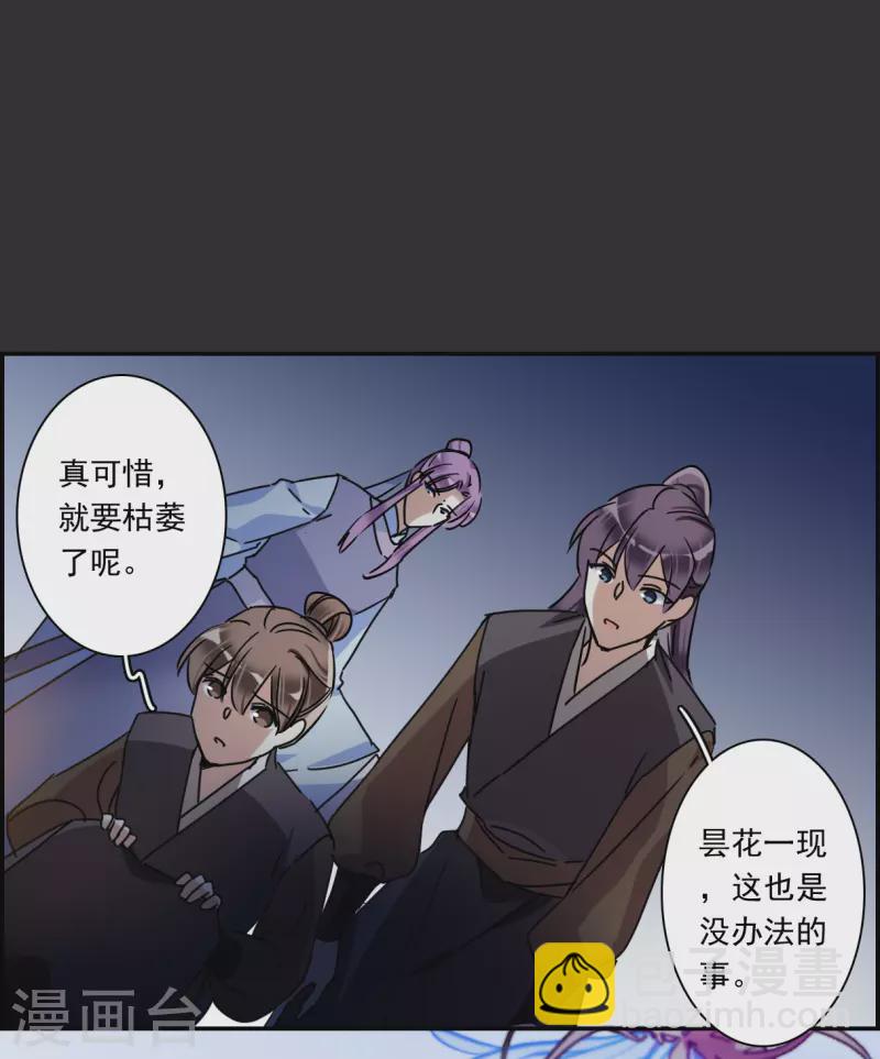 第275话 久别重逢325