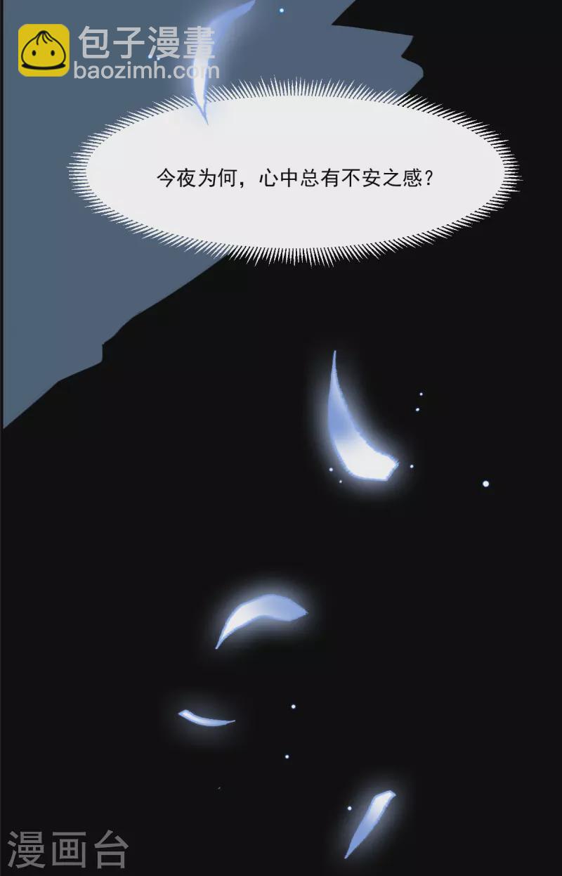 第275话 久别重逢329