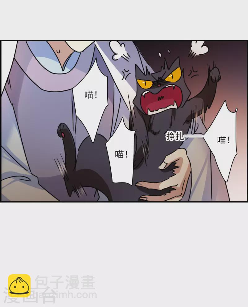 第275话 久别重逢35