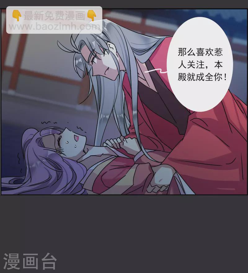 第276话 获救110