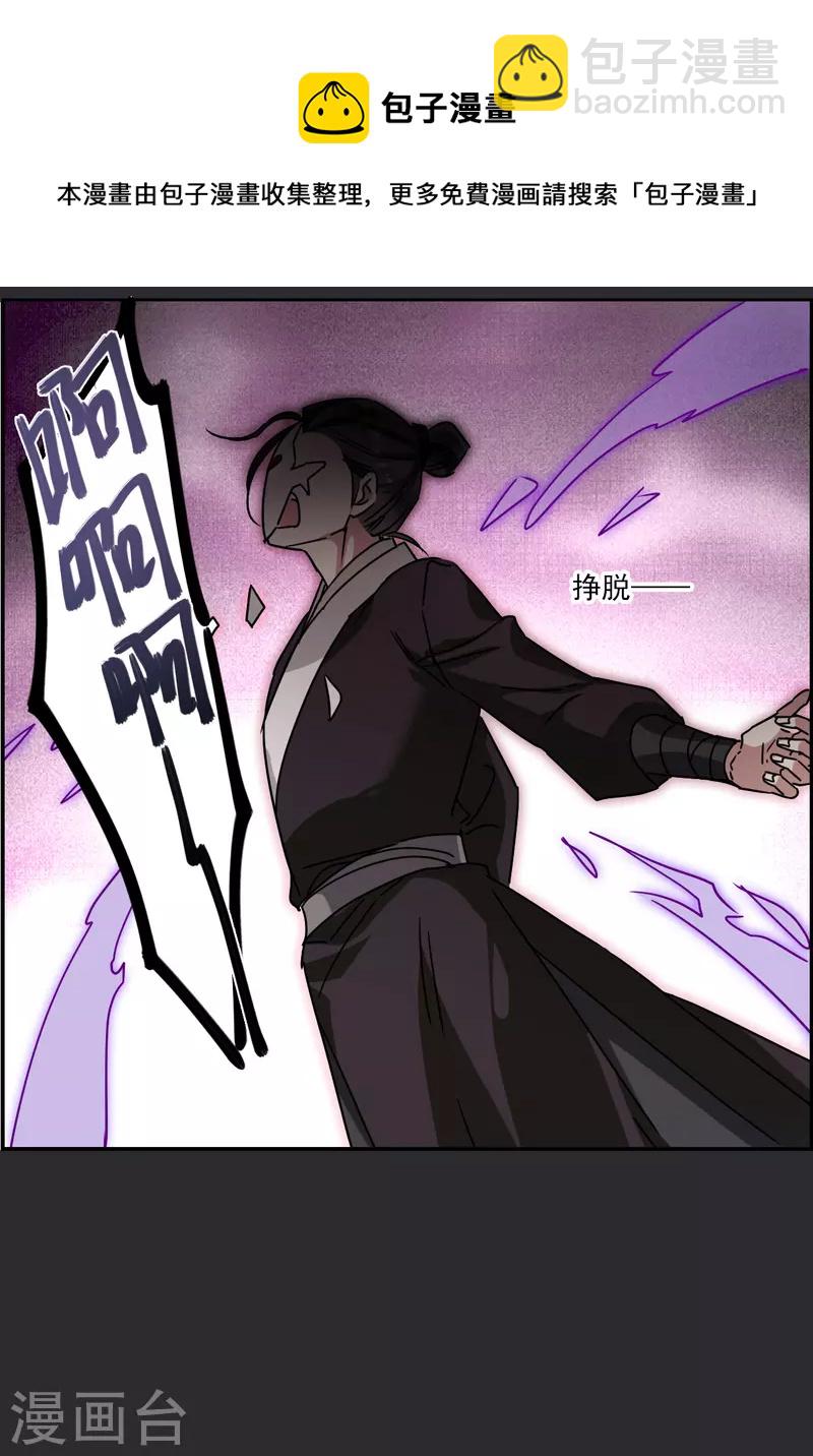 第276话 获救113