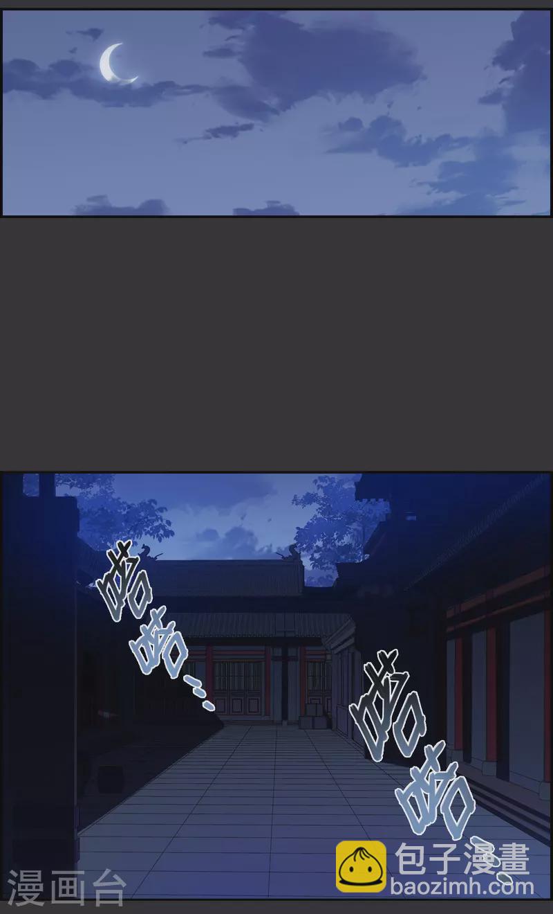 第276话 获救119