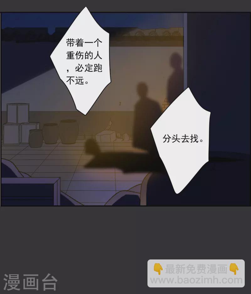 第276话 获救122