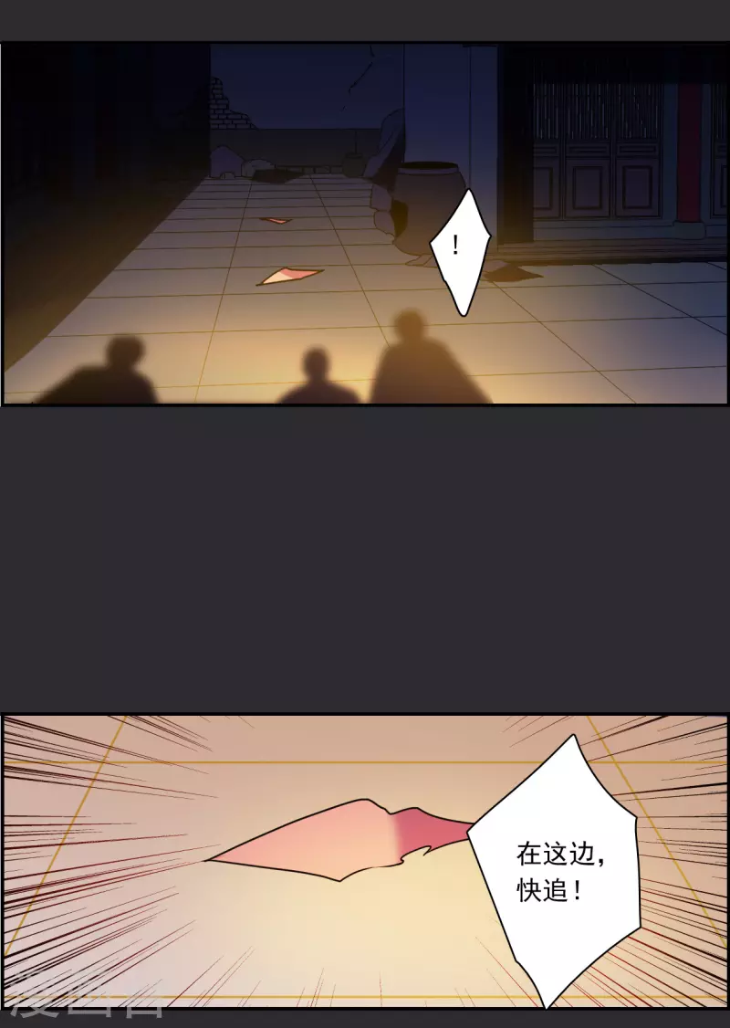 第276话 获救123
