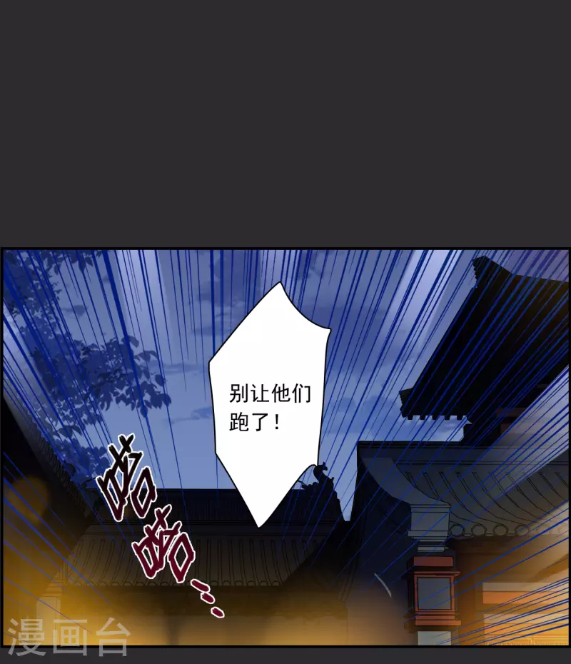 第276话 获救124