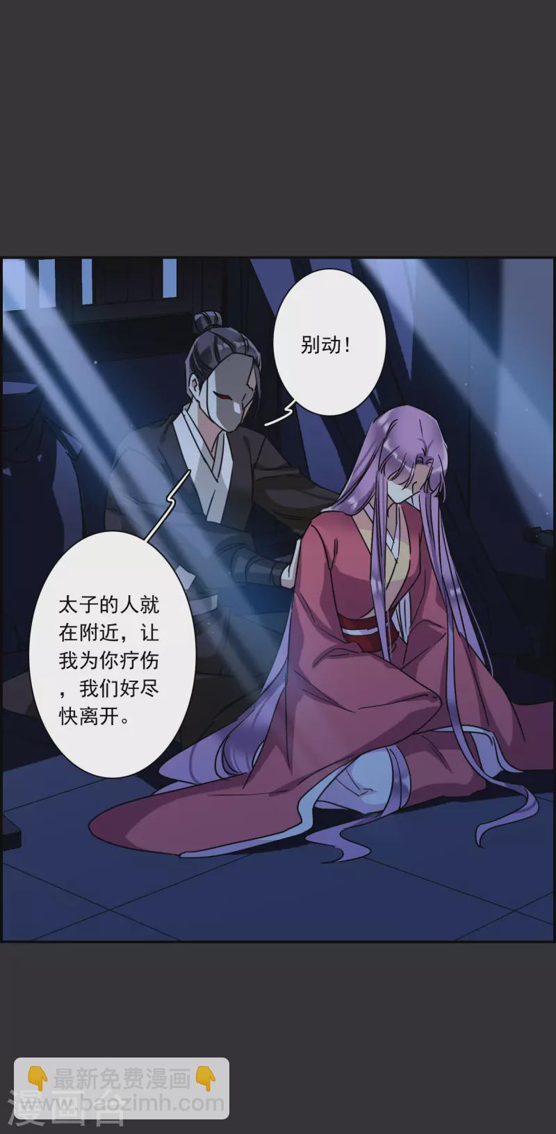 第276话 获救130