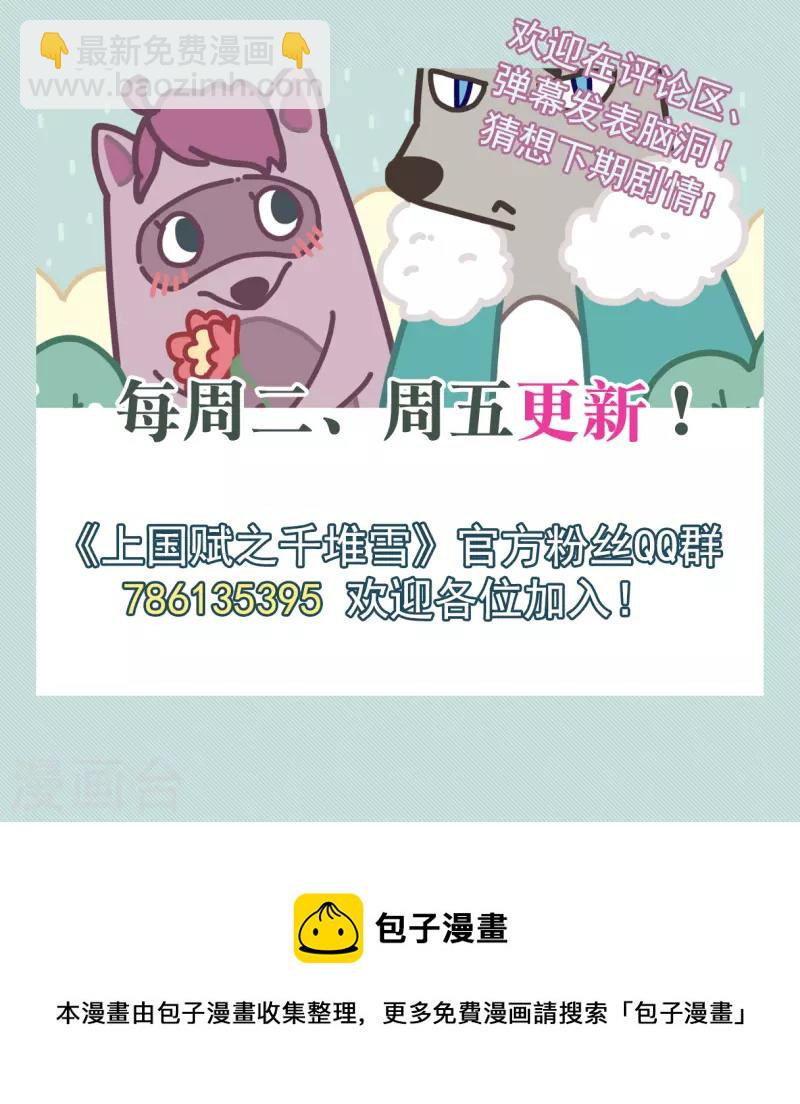 第276话 获救131