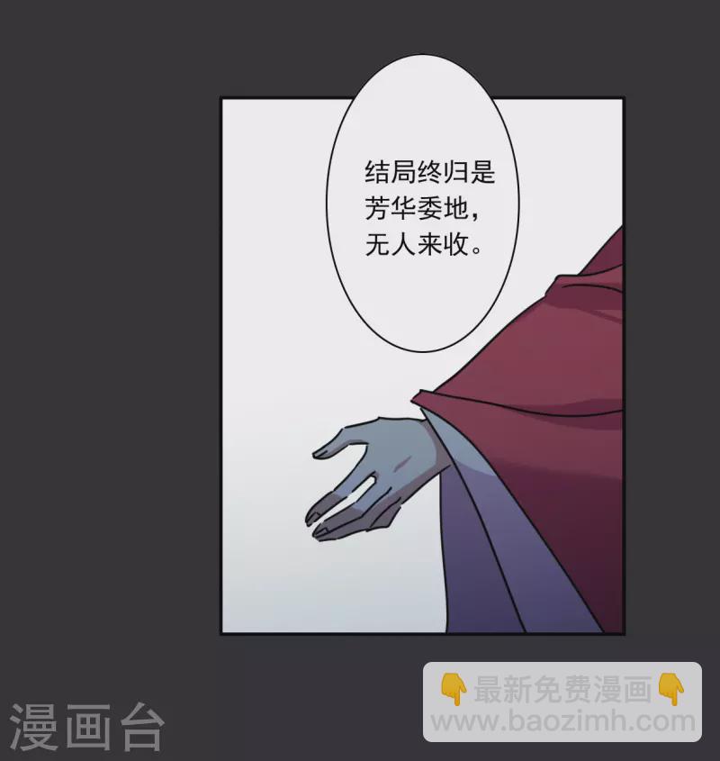 第276话 获救16